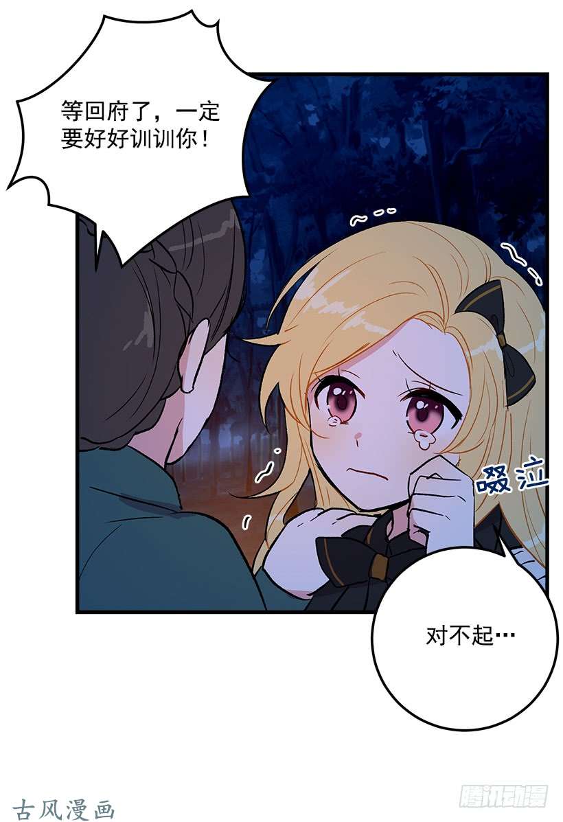 我是这家的孩子他生气了吗