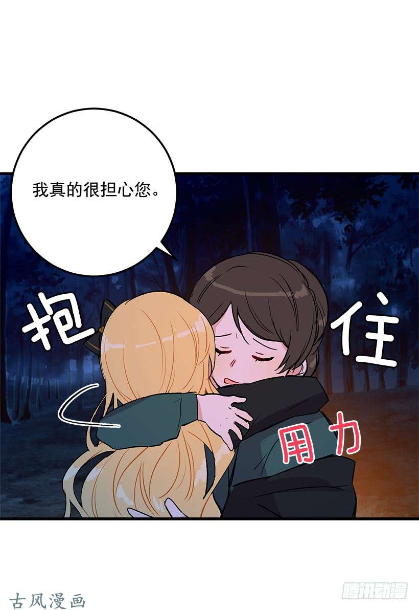我是这家的孩子他生气了吗