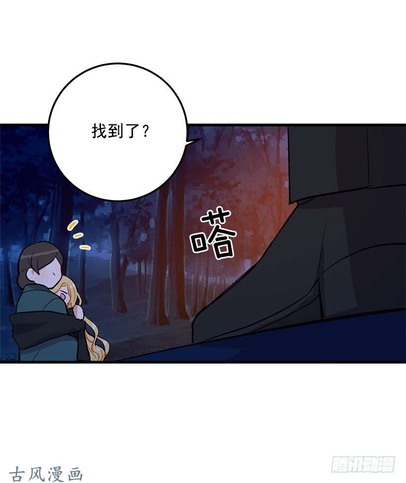 我是这家的孩子他生气了吗