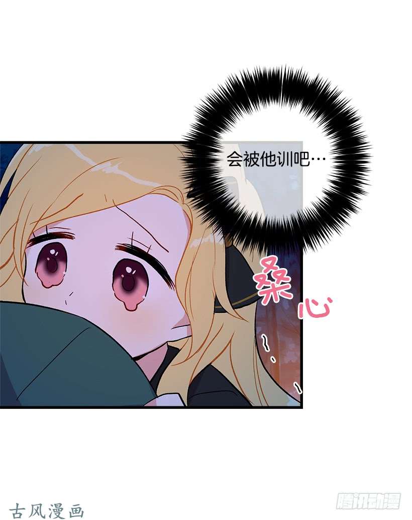 我是这家的孩子他生气了吗