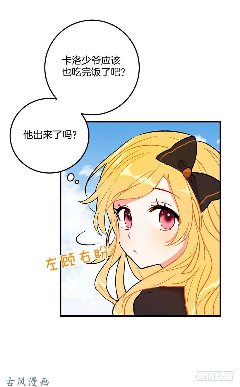我是这家的孩子他生气了吗