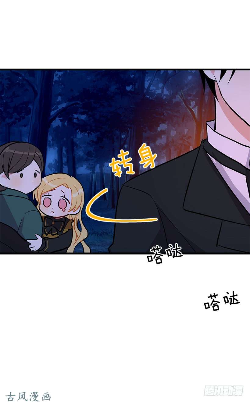 我是这家的孩子他生气了吗