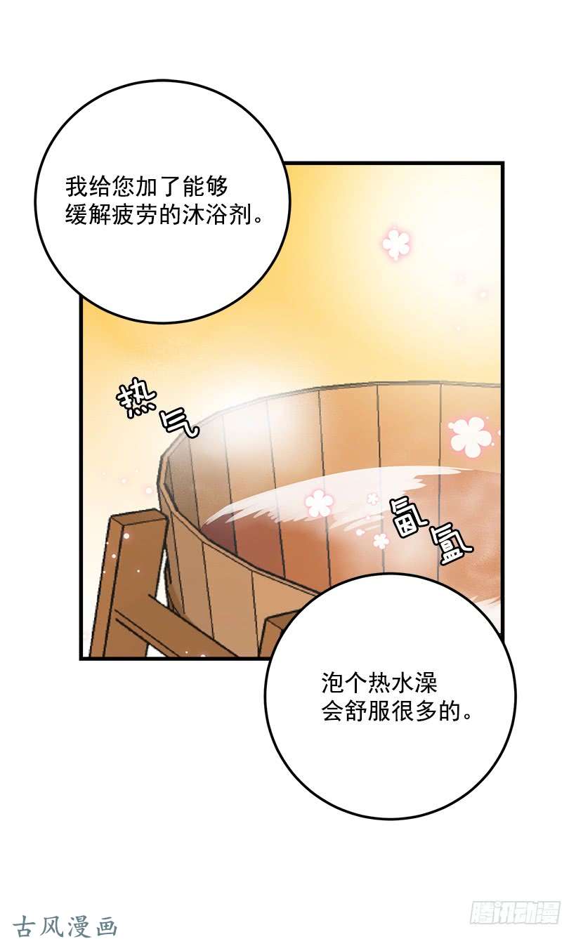我是这家的孩子他生气了吗