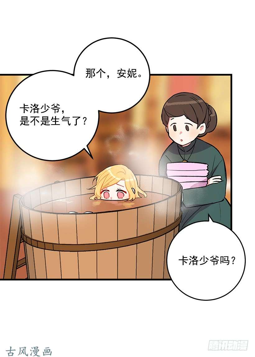 我是这家的孩子他生气了吗
