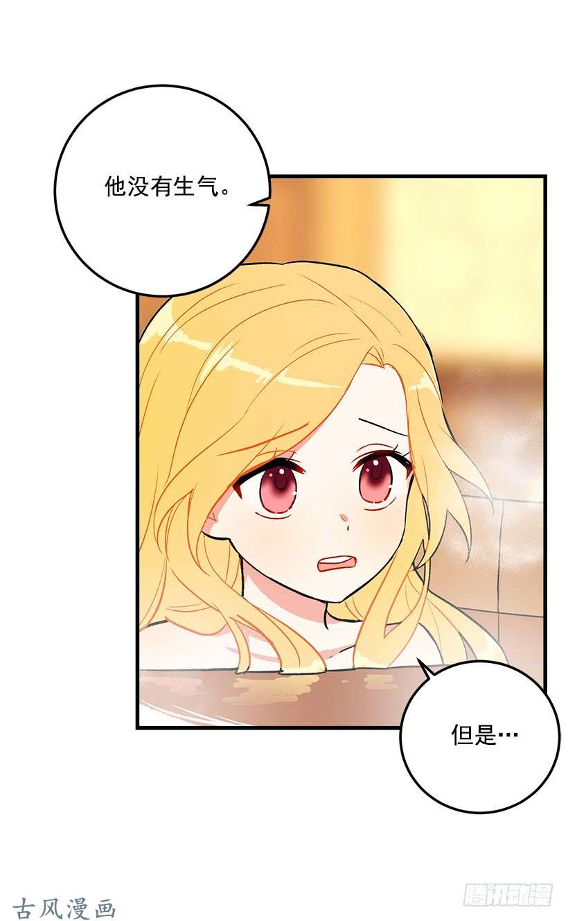 我是这家的孩子他生气了吗