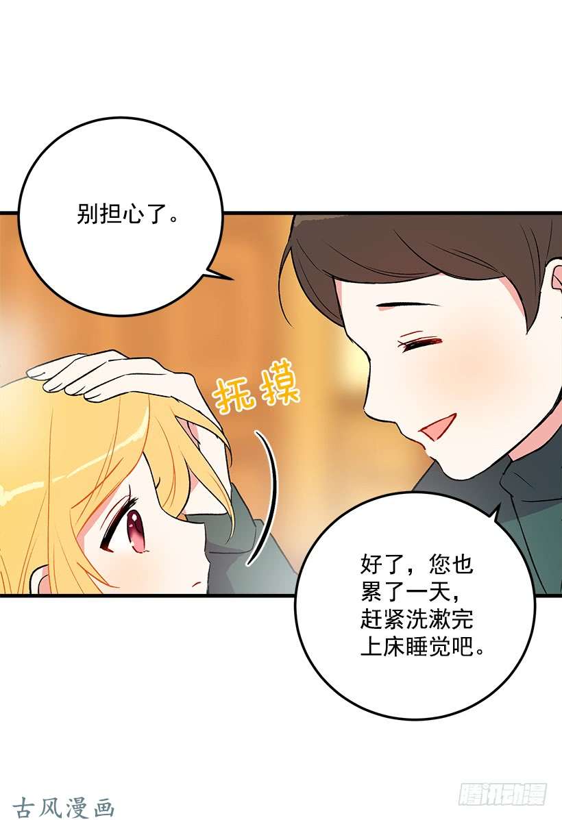 我是这家的孩子他生气了吗