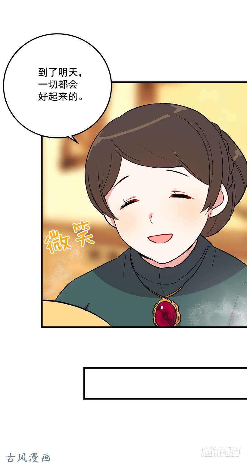 我是这家的孩子他生气了吗