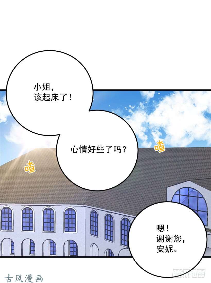 我是这家的孩子他生气了吗