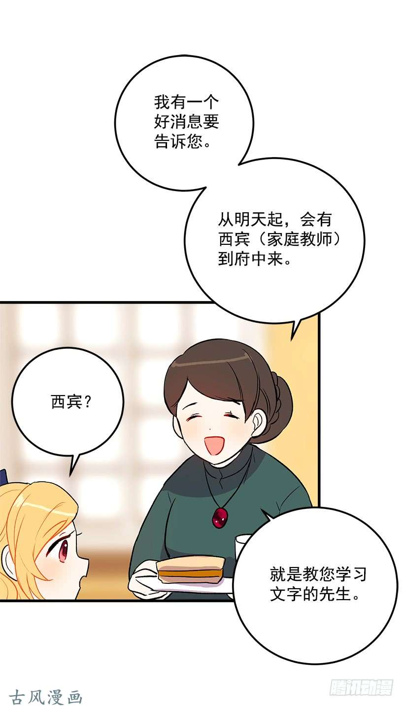 我是这家的孩子他生气了吗