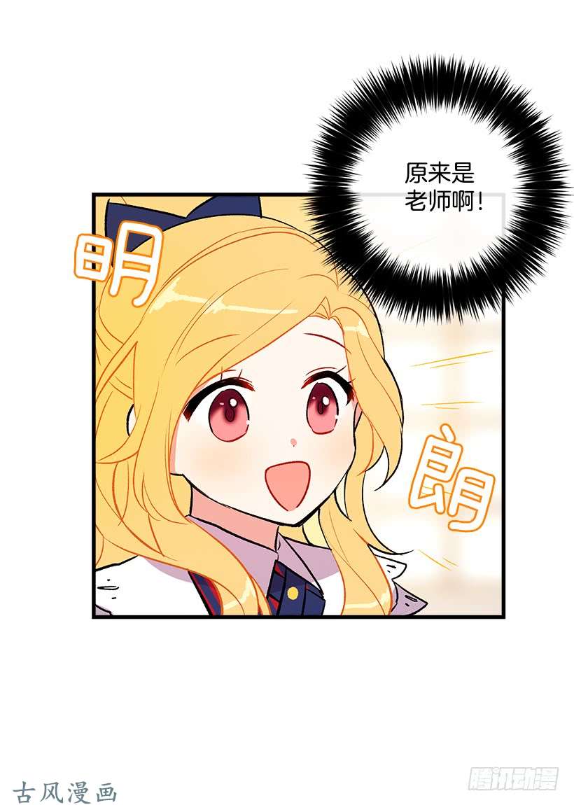 我是这家的孩子他生气了吗