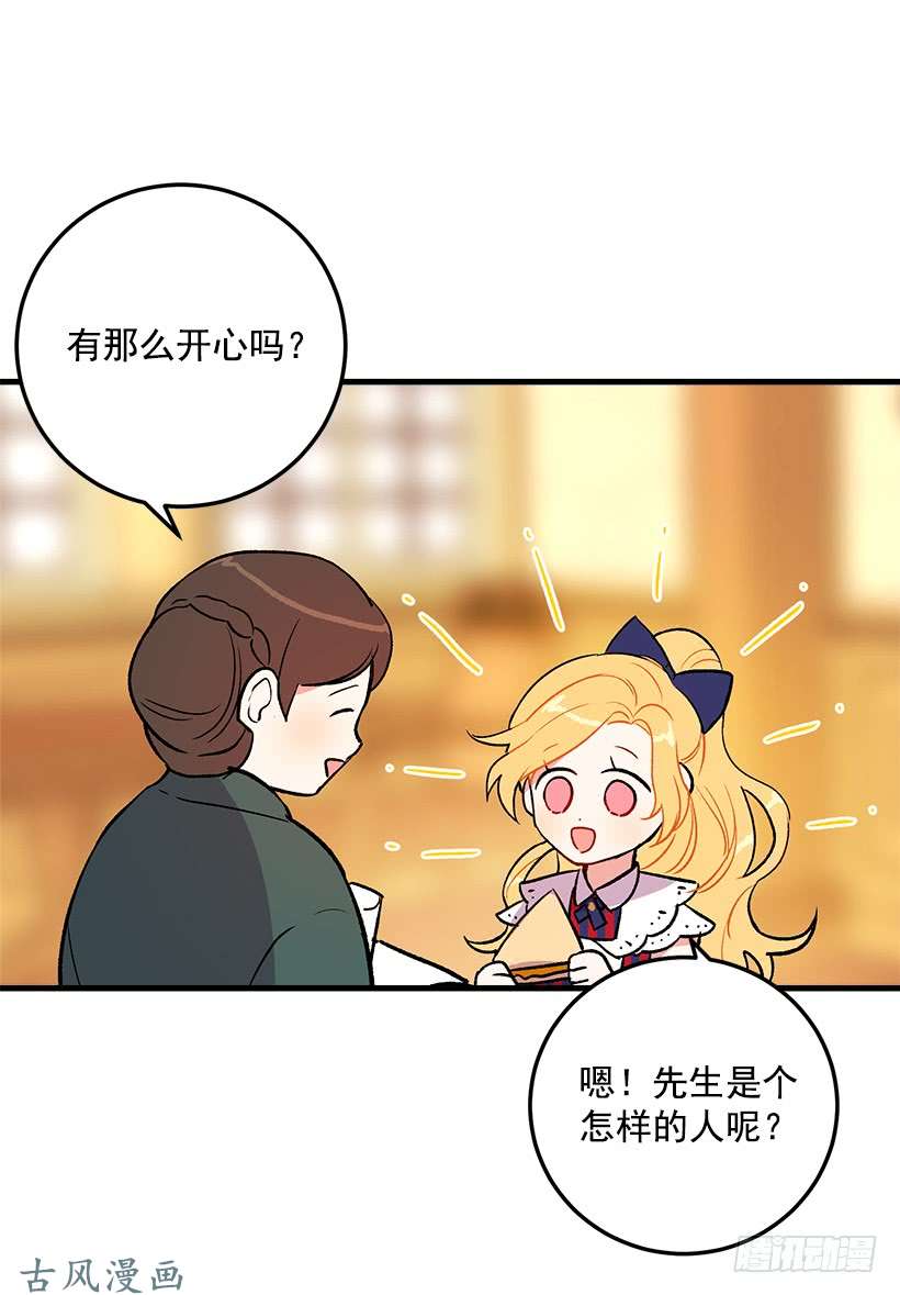 我是这家的孩子他生气了吗
