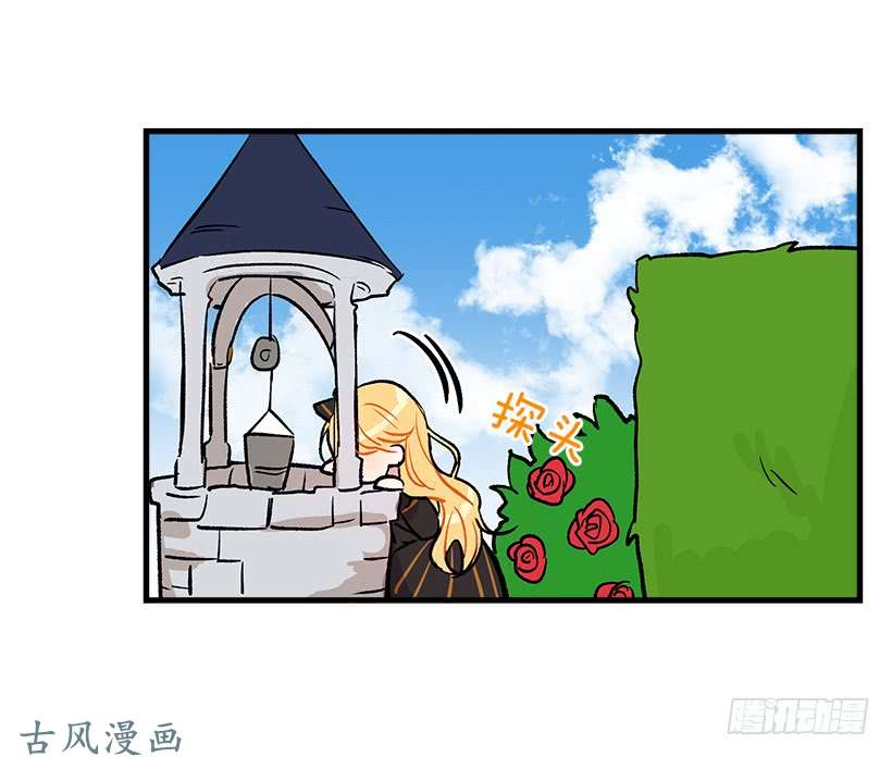我是这家的孩子他生气了吗