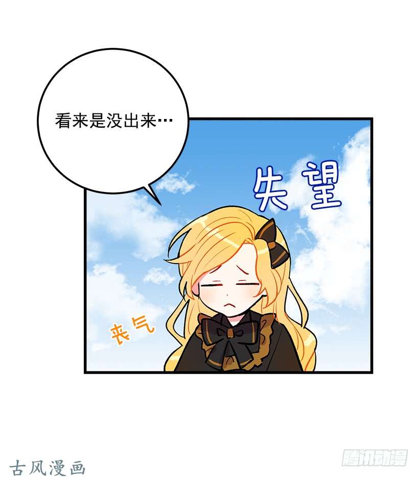我是这家的孩子他生气了吗