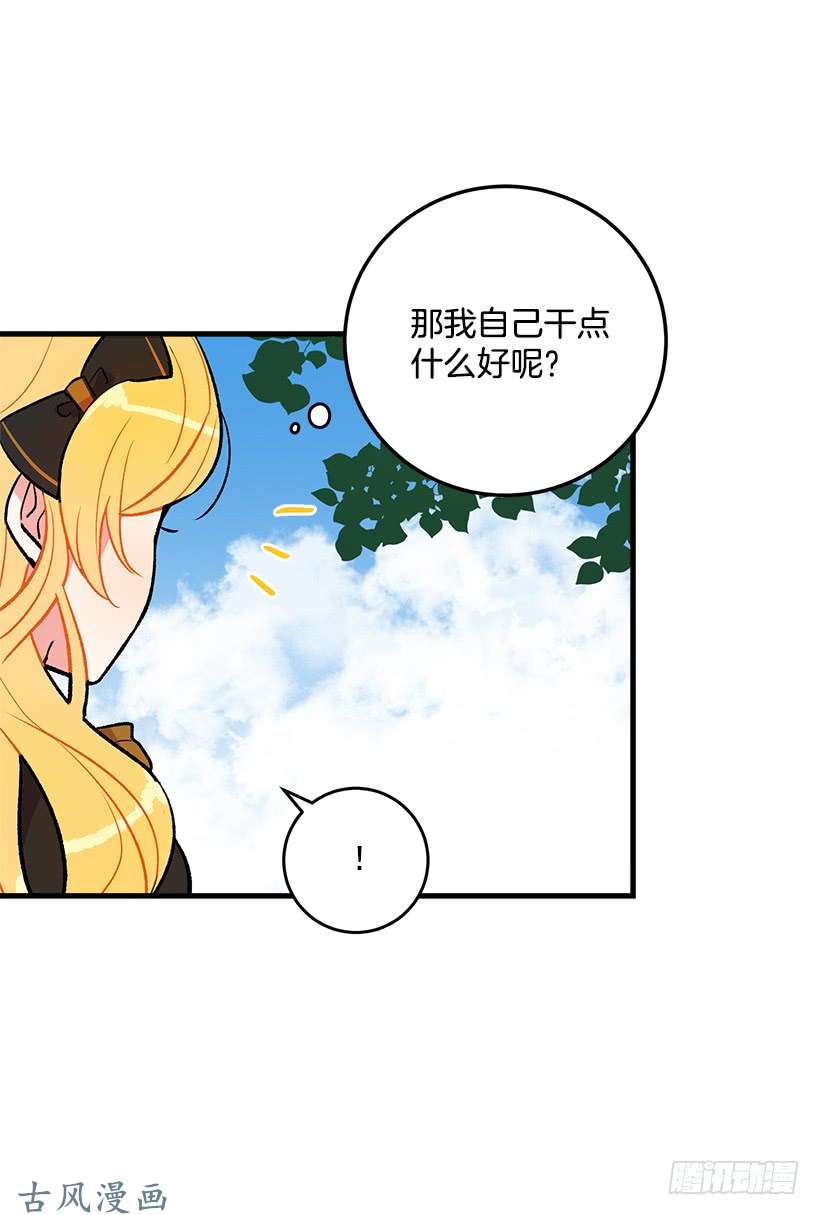 我是这家的孩子他生气了吗