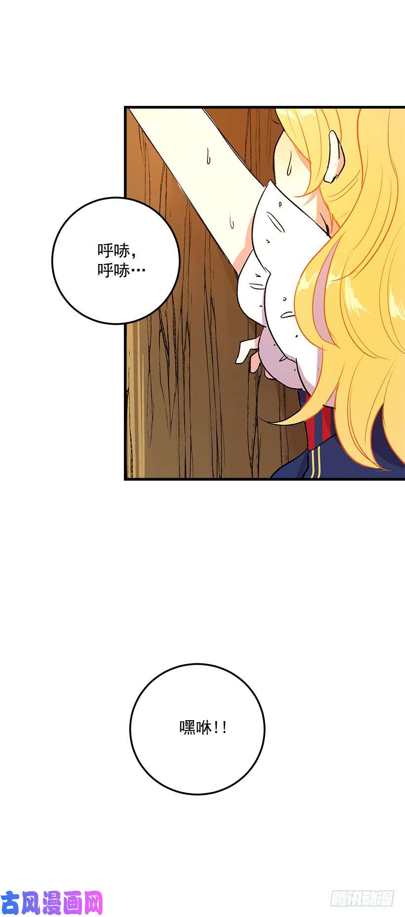 我是这家的孩子特别的事
