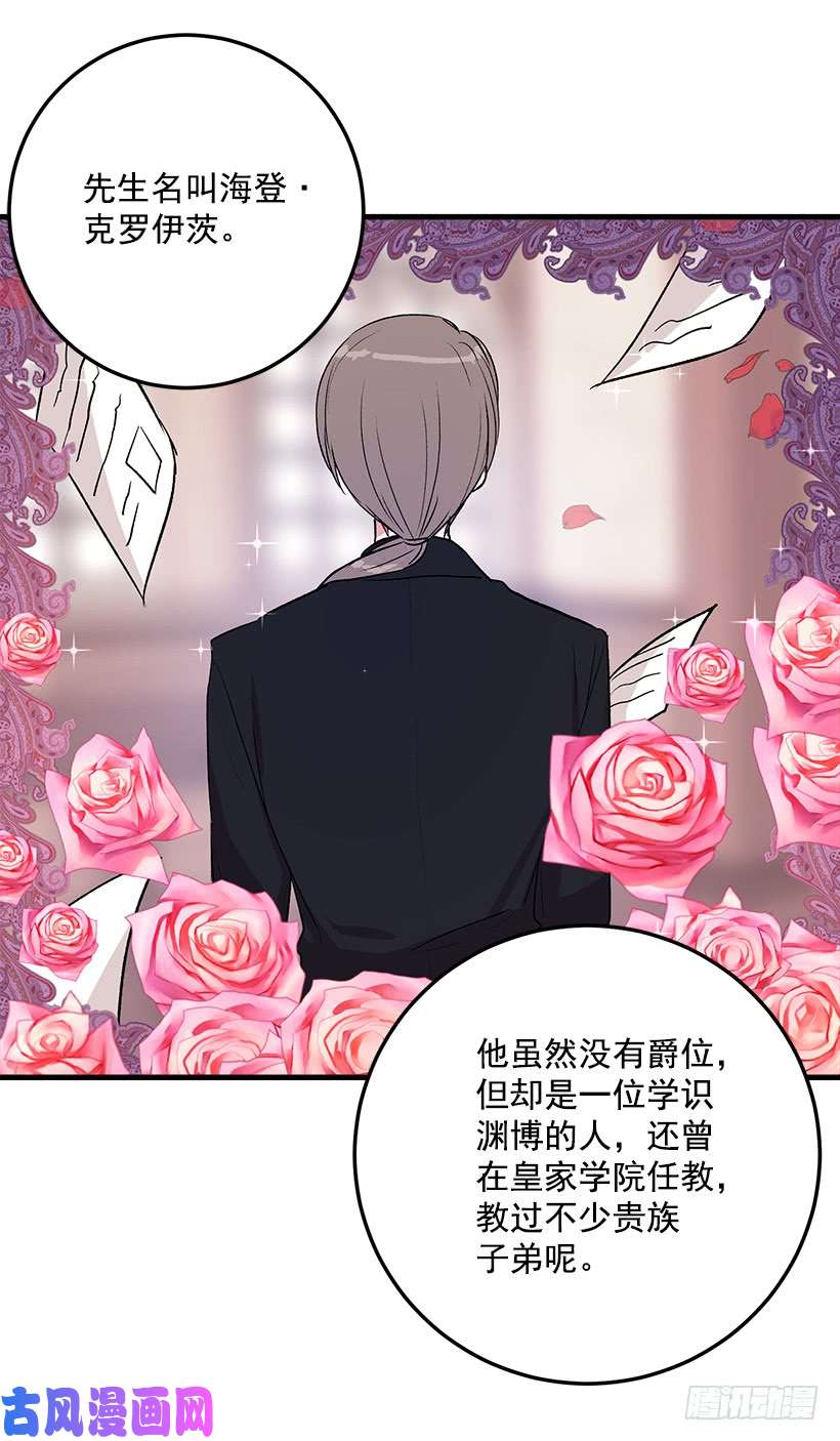 我是这家的孩子特别的事