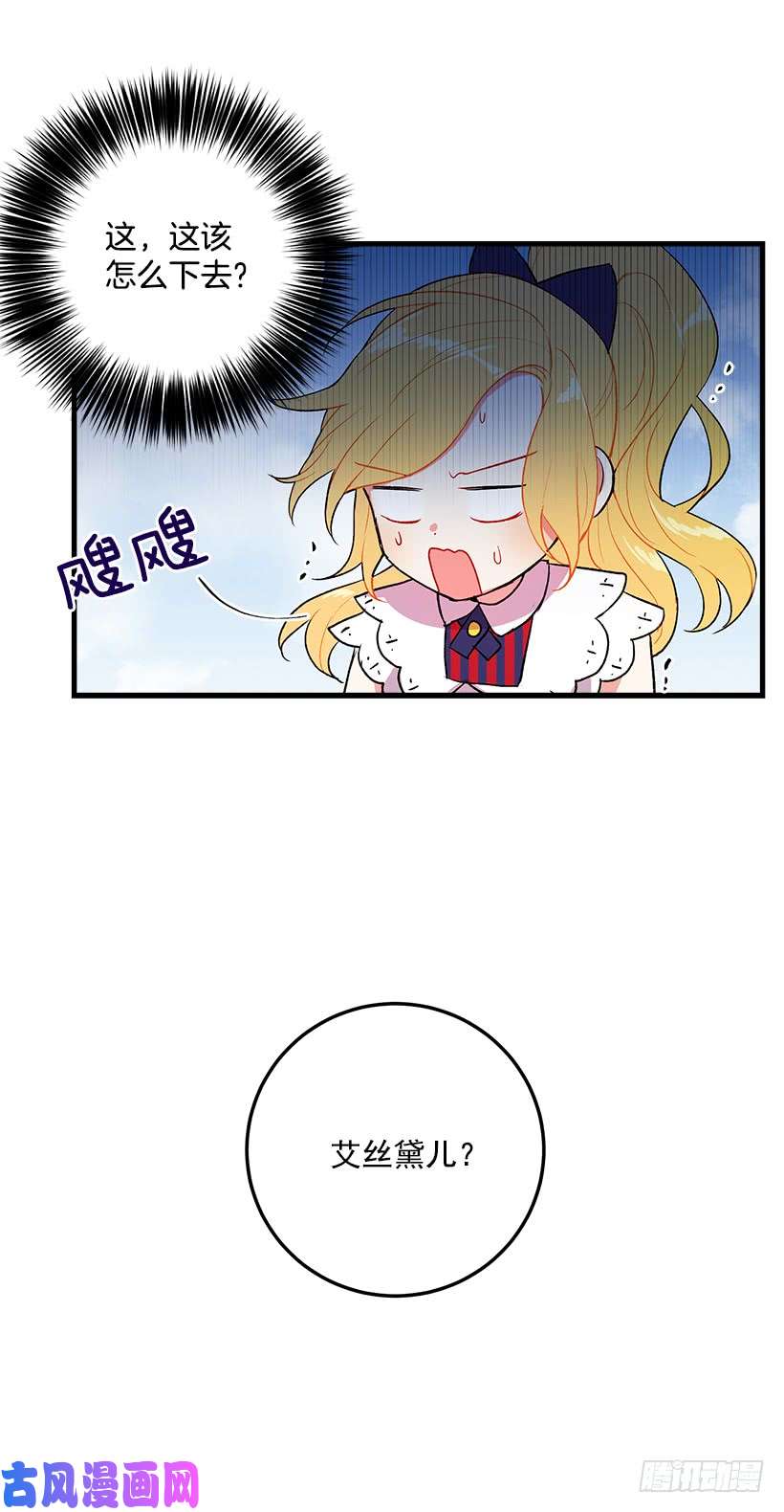 我是这家的孩子特别的事