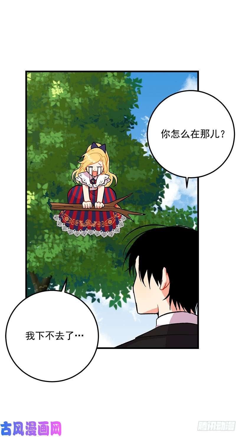 我是这家的孩子特别的事