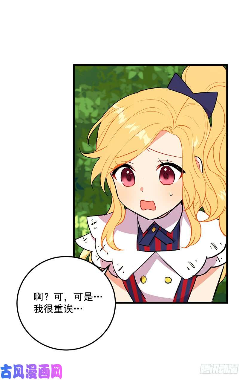 我是这家的孩子特别的事