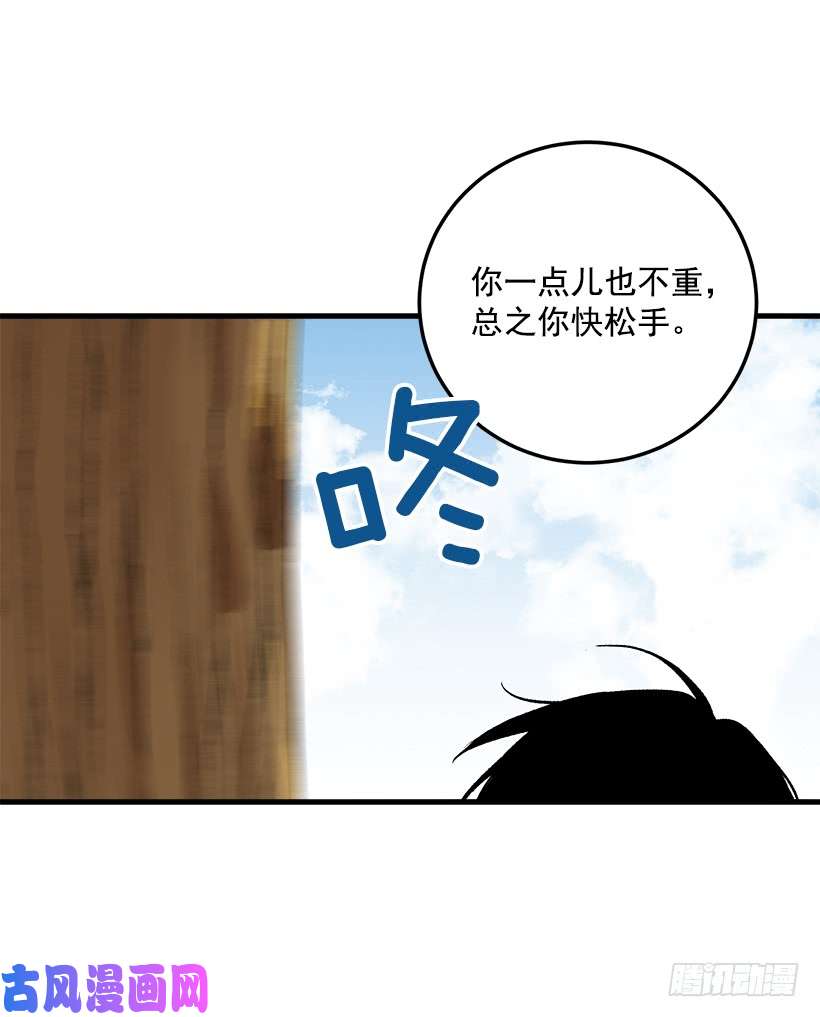 我是这家的孩子特别的事