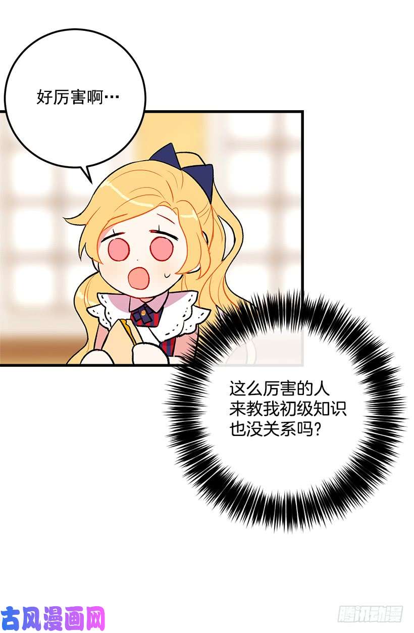 我是这家的孩子特别的事