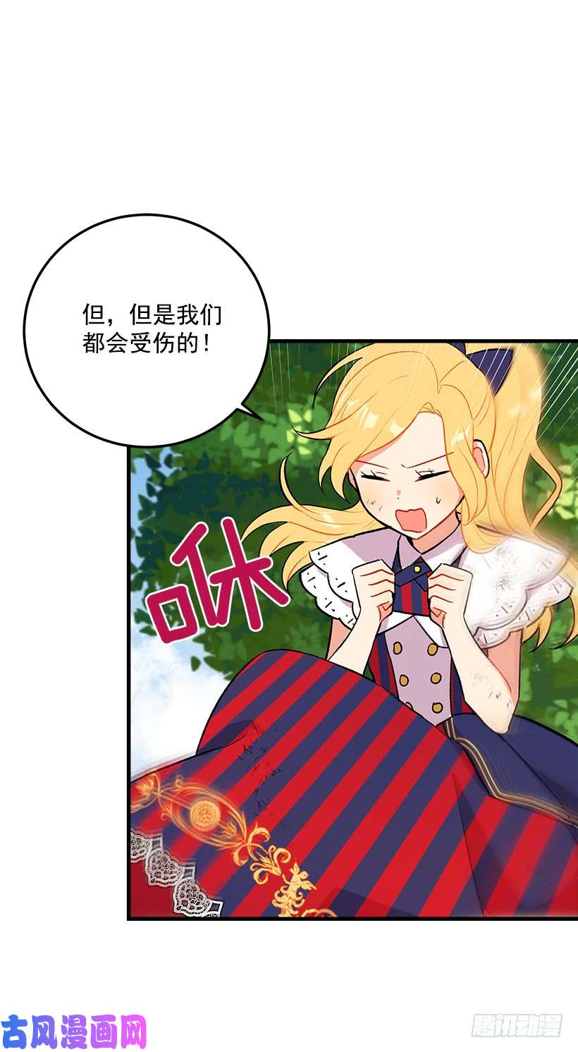 我是这家的孩子特别的事