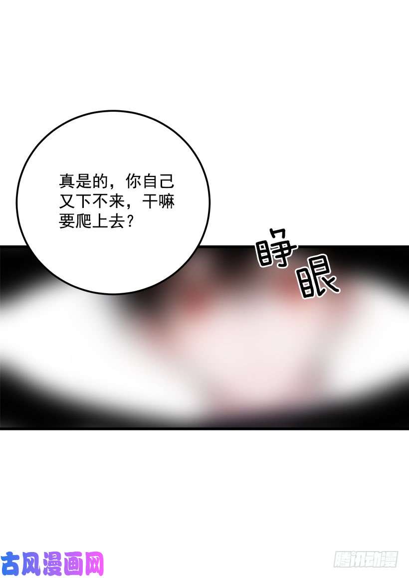 我是这家的孩子特别的事