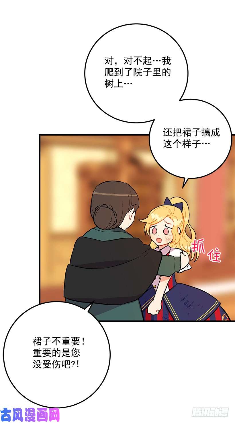 我是这家的孩子特别的事