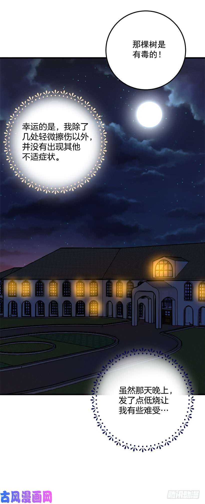 我是这家的孩子特别的事