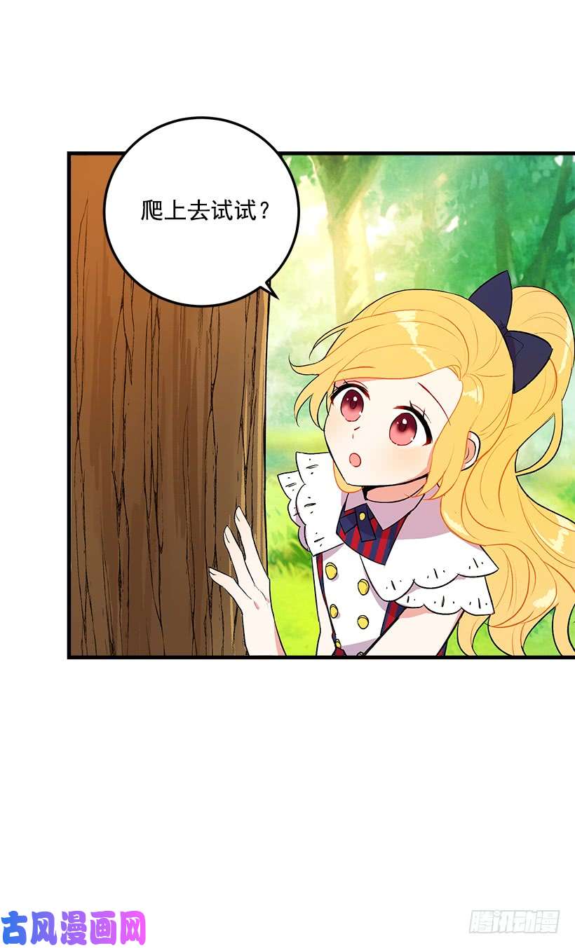 我是这家的孩子特别的事