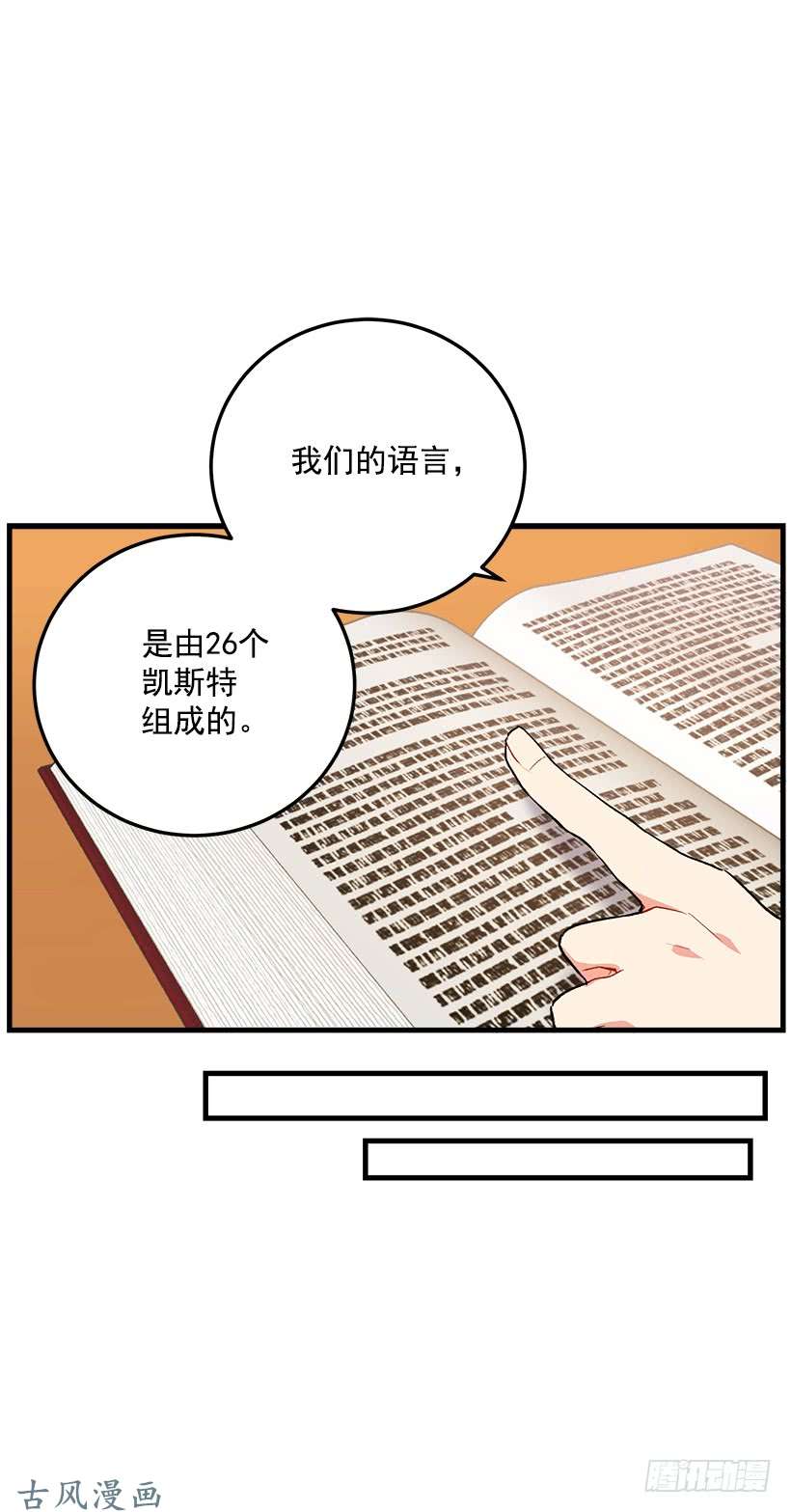 我是这家的孩子公爵家族的秘密