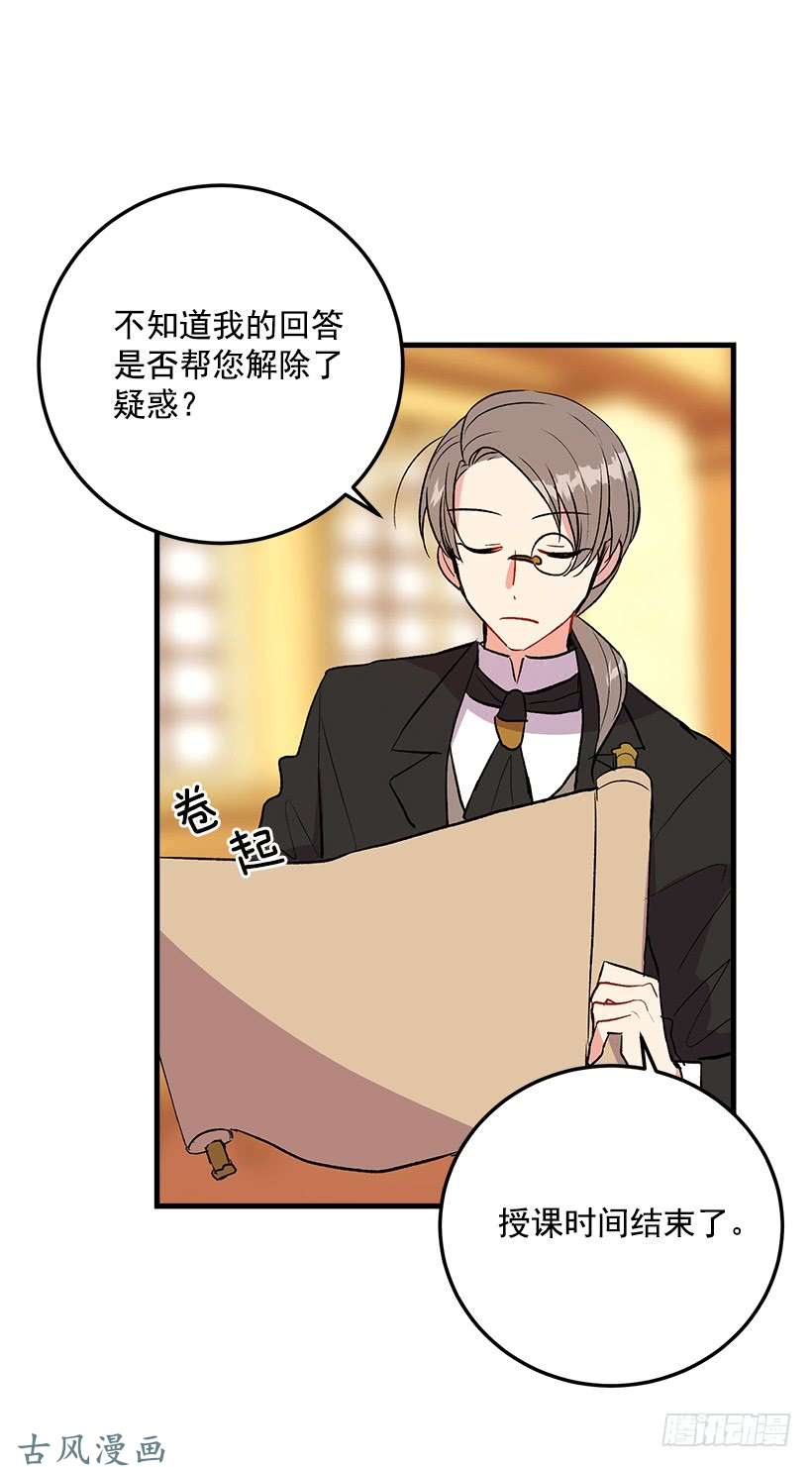 我是这家的孩子公爵家族的秘密