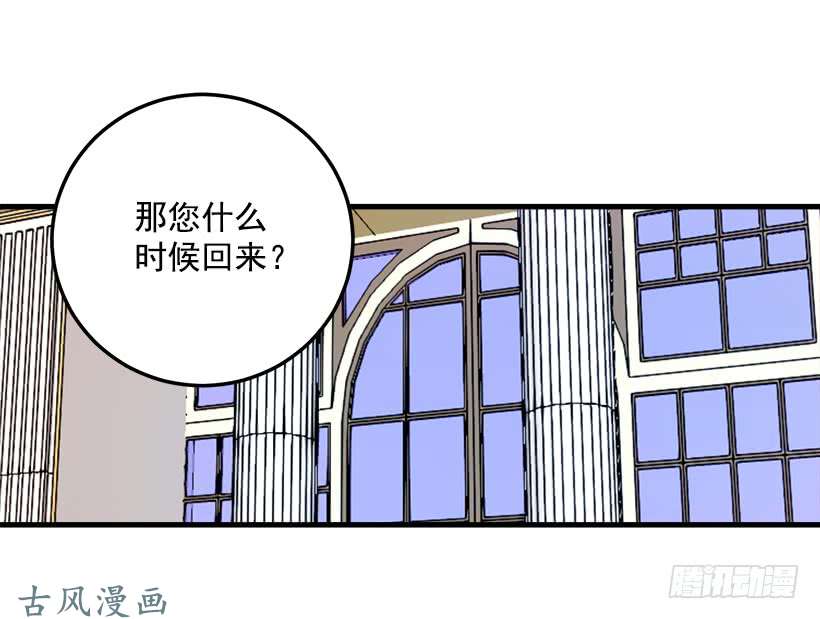 我是这家的孩子公爵家族的秘密