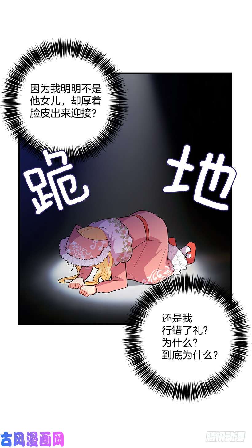 我是这家的孩子终于见面啦