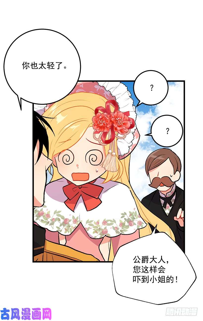 我是这家的孩子终于见面啦