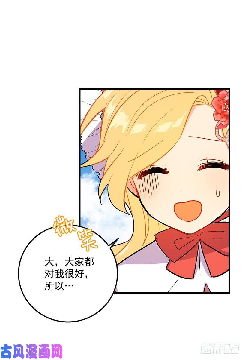 我是这家的孩子终于见面啦