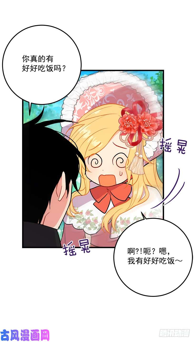 我是这家的孩子终于见面啦