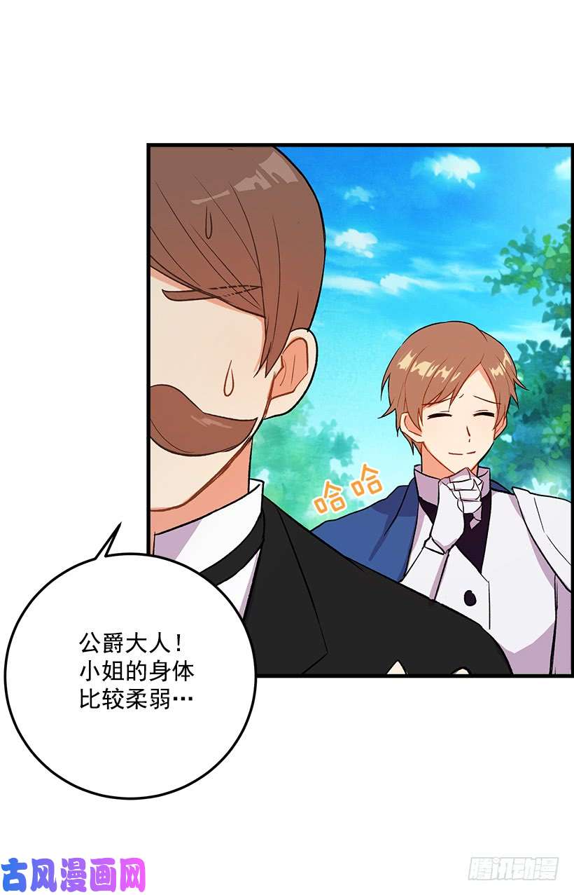 我是这家的孩子终于见面啦