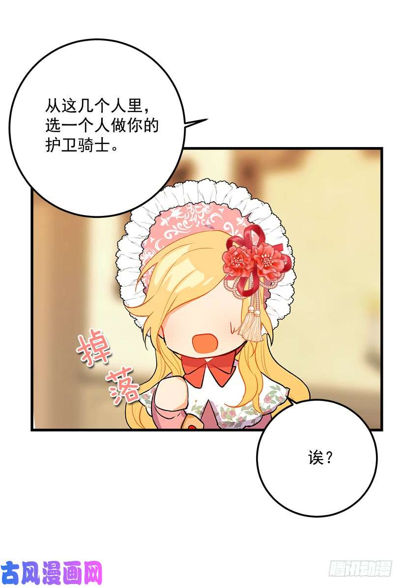 我是这家的孩子终于见面啦