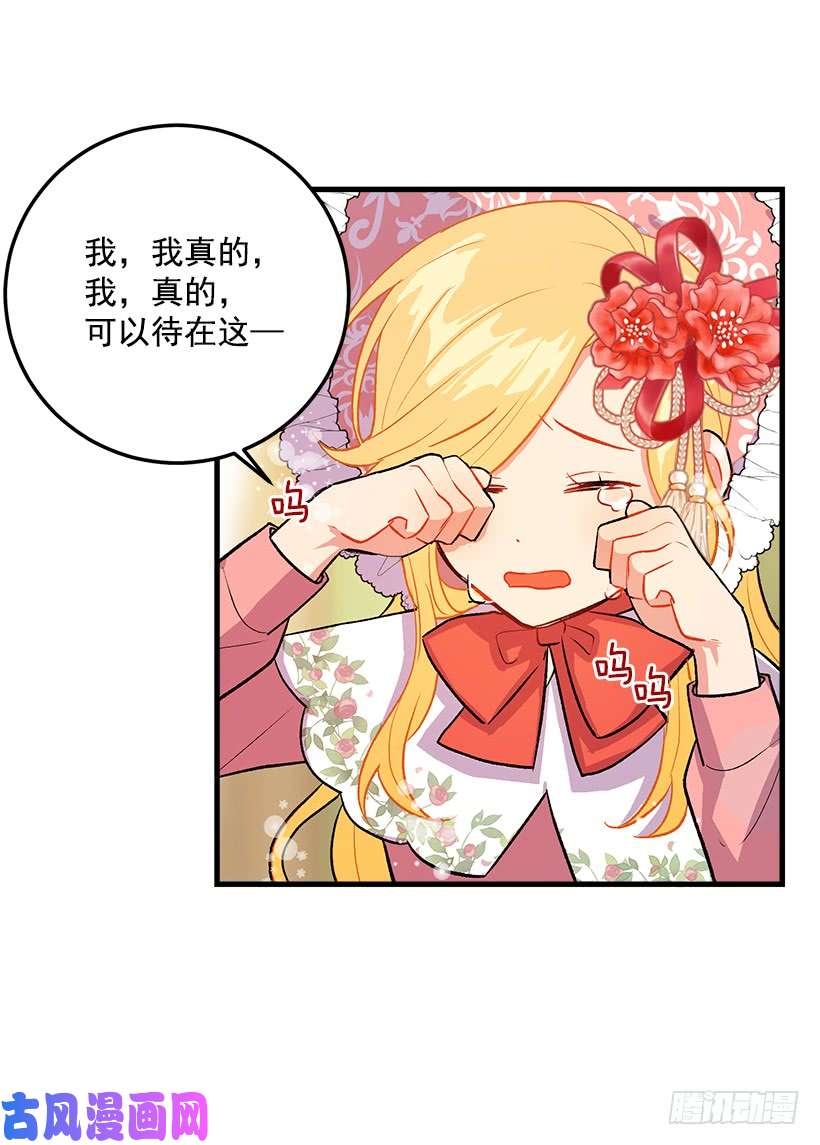 我是这家的孩子终于见面啦