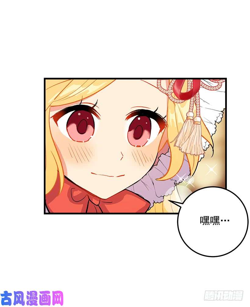 我是这家的孩子我就是公爵千金