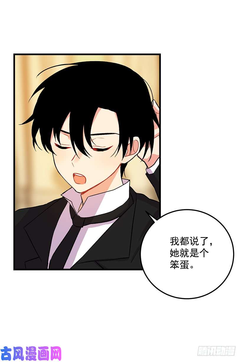 我是这家的孩子我就是公爵千金