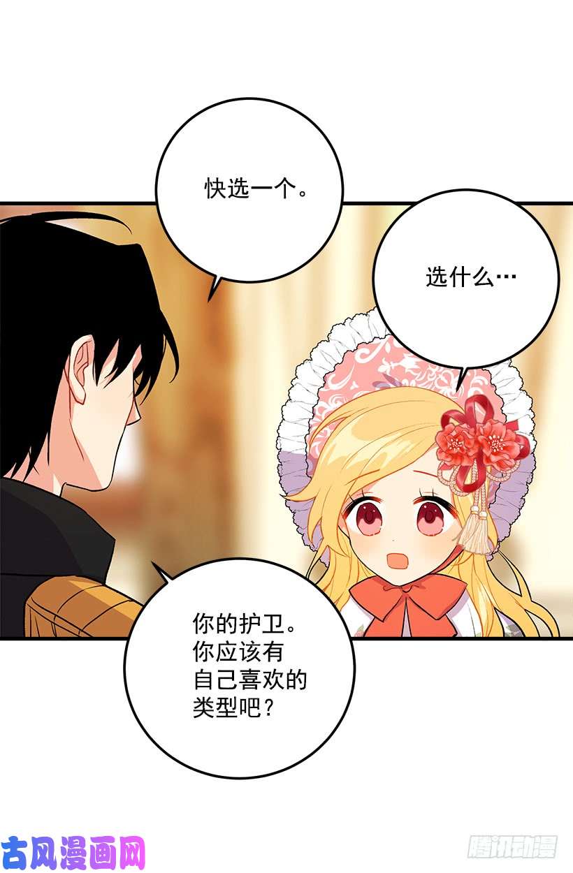 我是这家的孩子我就是公爵千金