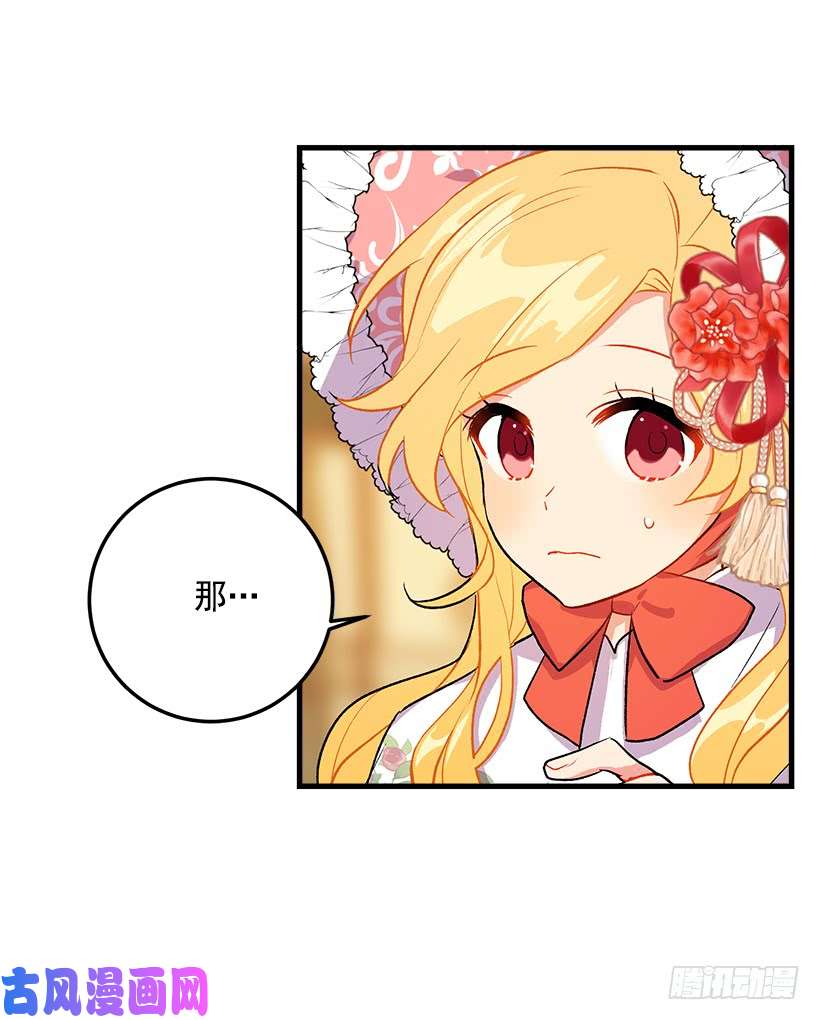 我是这家的孩子我就是公爵千金