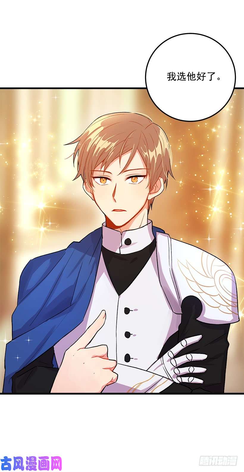 我是这家的孩子我就是公爵千金