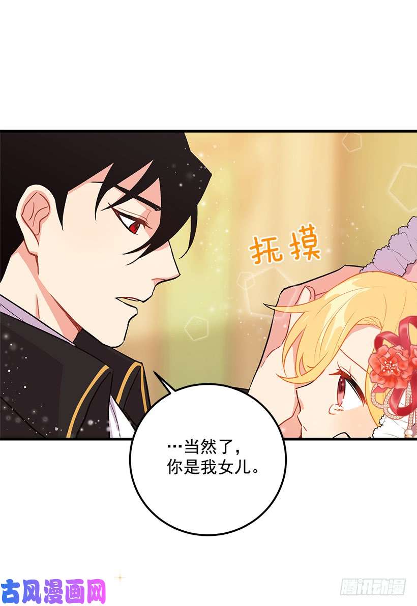 我是这家的孩子我就是公爵千金