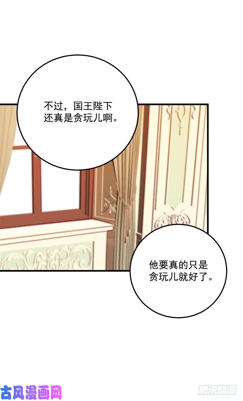 我是这家的孩子我就是公爵千金