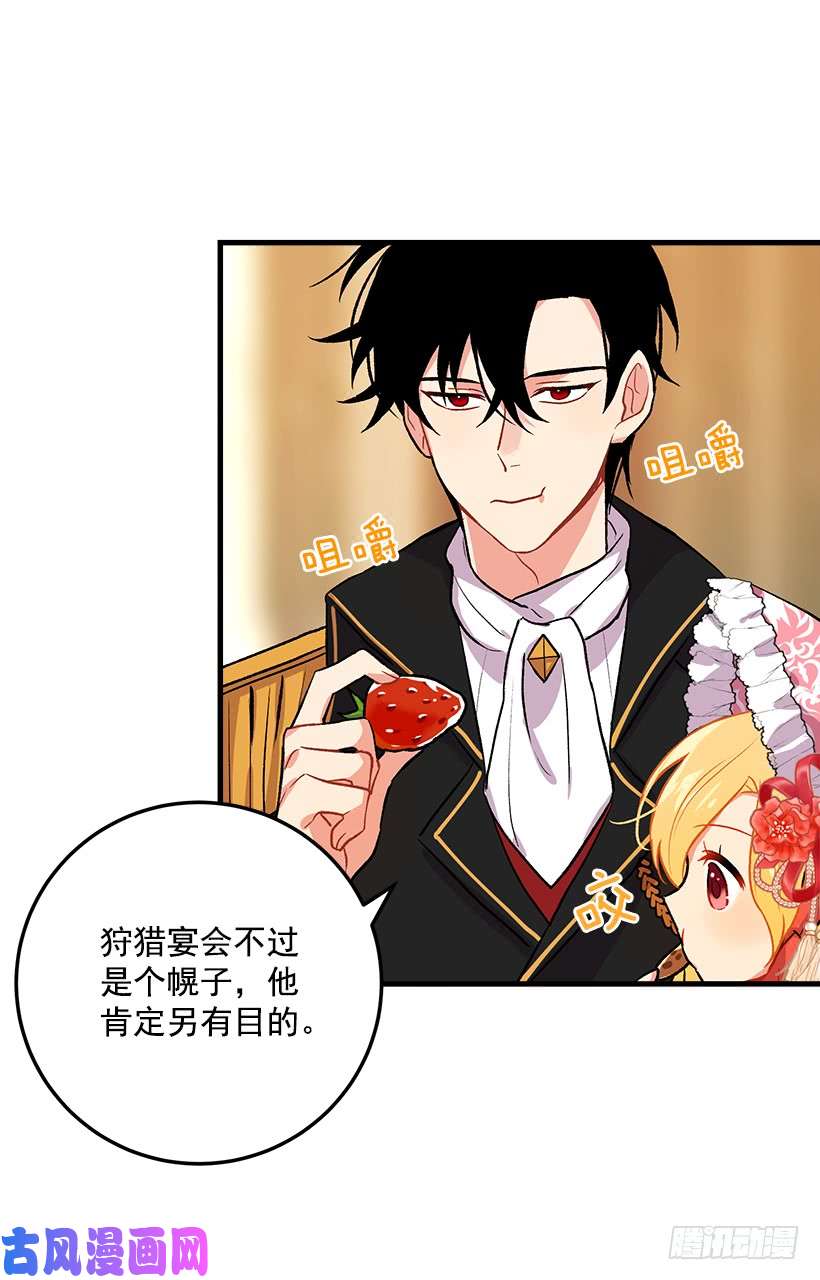 我是这家的孩子我就是公爵千金