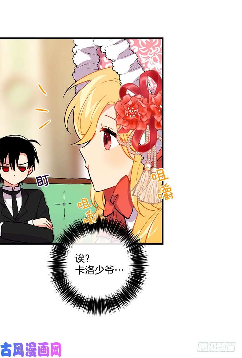 我是这家的孩子我就是公爵千金