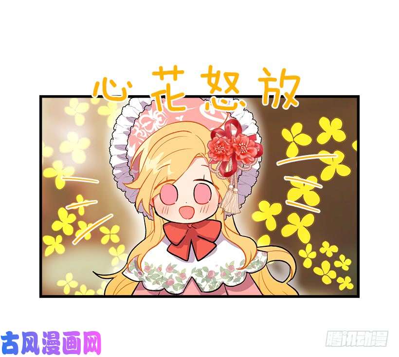 我是这家的孩子我就是公爵千金